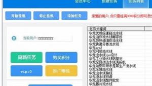 成都市seo網站公司（成都排名seo公司）