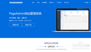 嘉興網站制作軟件公司（嘉興網站制作設計）