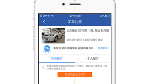 個人二手車買賣app下載（有什么個人二手車交易平臺）