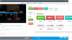 全新網站軟件重磅發布，帶來高效便捷的網絡體驗新變革