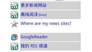 網站新聞篩選軟件下載（網絡新聞篩選的原則和標準）