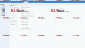 站群管理軟件(站群系統程序)