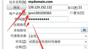 用萬(wàn)網(wǎng)空間做站群地址怎么做(萬(wàn)網(wǎng)空間不支持微信)