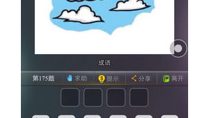 一群人站起來走了的圖片（一群人站起來的表情包）