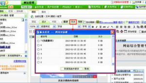 博達站群系統（博達建站系統）