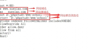 站群域名批量注冊(域名綁定主機)