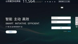 山西省軟件評測服務中心(山西省軟件公司)