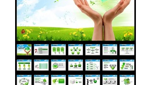 原創 綠色 軟件 網站