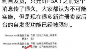 亞馬遜美國站吧（進入亞馬遜美國站的網址）