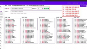 最新seo<strong>黑帽</strong>技術工具軟件下載（最新seo<strong>黑帽</strong>技術工具軟件）
