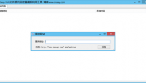 網(wǎng)站源代碼軟件怎么用(網(wǎng)站 源代碼)