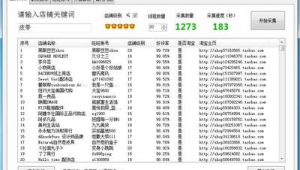 什么軟件禁止玩手機(什么軟件可以禁網)