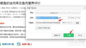 論文軟件下載網站推薦（論文軟件有哪些?好用的論文app）
