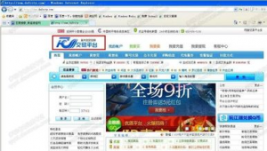 多玩網站安裝軟件下載（多玩軟件下載）