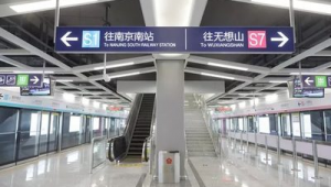 群力地鐵站到烏山集鎮(zhèn)有多遠(yuǎn)_群力地鐵站到南京海底世界怎么走