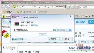 網站脫殼軟件：突破限制，解鎖網站背后的秘密