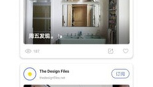 知末網(wǎng)免費軟件（知末網(wǎng)登錄）