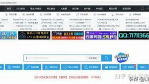 百度seo排名軟件 s