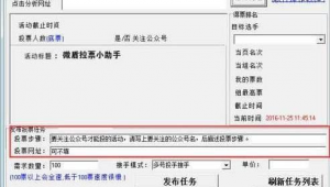 網(wǎng)站接單軟件下載(接單軟件平臺(tái))