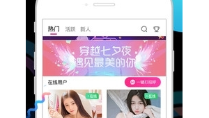 知音app下載安裝（下載個知音app）