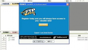 如何搭建站群網站（iis創建站點）