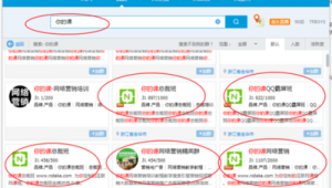 群排名優(yōu)化符號(hào)（qq群排名優(yōu)化軟件有用嗎）