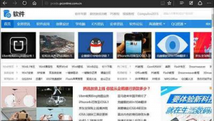 夜間網(wǎng)站軟件下載安裝（夜間網(wǎng)站軟件下載免費(fèi)）