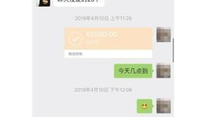 代站微信號(hào)(代做站群排名)