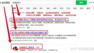 搜狗seo快速排名公司(正規搜狗seo)