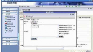 瀏覽器監(jiān)控（瀏覽器看監(jiān)控需要什么插件）