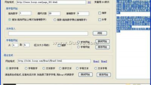 網站鏈接做成軟件有哪些（如何將網站鏈接做成二維碼）