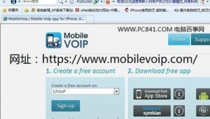 越獄網站軟件推薦(越獄下載網站)