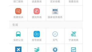 北侖之窗官網(wǎng)效能窗口（北侖之窗人員公示）