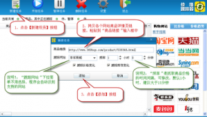 網(wǎng)站 軟件(網(wǎng)站軟件下載大全)