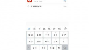 積積對積積免費軟件網站