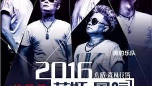 群星演唱會2021鄭州(群星演唱會2018)