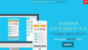 自己制作一個網站(個人網站制作軟件)