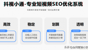 seo排名賺app為什么無法登錄（seo排名為什么會波動）