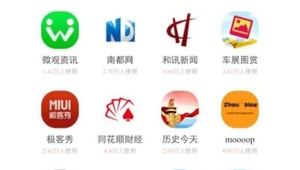 探尋高效網站搜羅軟件,輕松匯聚海量資源