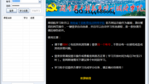 湖南軟件學(xué)院網(wǎng)站官網(wǎng)(湖南軟件學(xué)院是什么學(xué)校)
