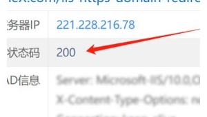 改網(wǎng)站后綴軟件下載（網(wǎng)站后綴怎么改）