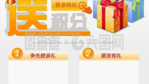 積分軟件下載大全（手機軟件積分）