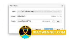網站限制下載次數怎么破解（網站禁止下載軟件怎么解除）