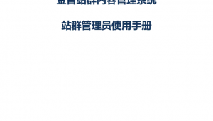 金智crm(金智crm系統怎么樣)