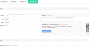 上海記賬（虹口代理記賬）