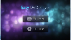 電腦網站視頻播放插件（電腦網頁播放器）