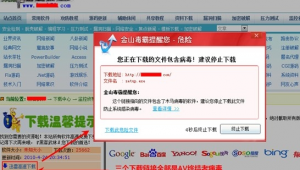 軟件病毒測(cè)試網(wǎng)站有哪些（軟件病毒分析網(wǎng)站）