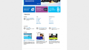 免費(fèi)軟件安裝網(wǎng)站（免費(fèi)的軟件大全）