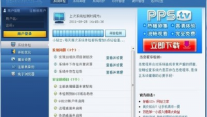 電腦必做的優化(電腦優化好不好)