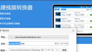 軟件轉(zhuǎn)換網(wǎng)站有哪些（軟件轉(zhuǎn)換app）